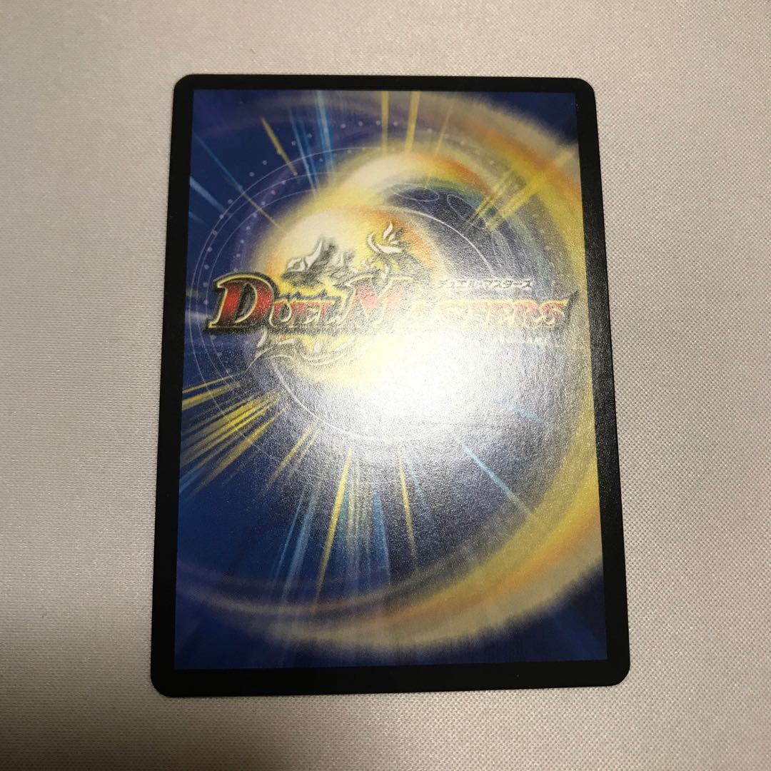 蒼龍の大地　プロモ