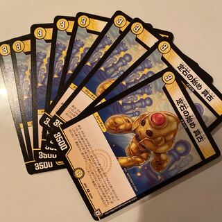 定石の初め 新古