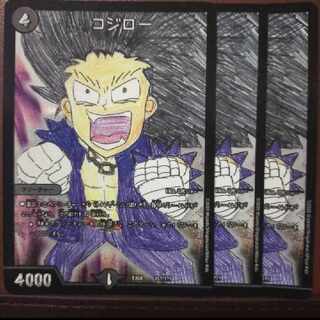 old1130 set discount Cosillo 157/????