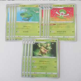 ルンパッパ アゲアゲラッシュ 進化ライン セット s2 反逆クラッシュ