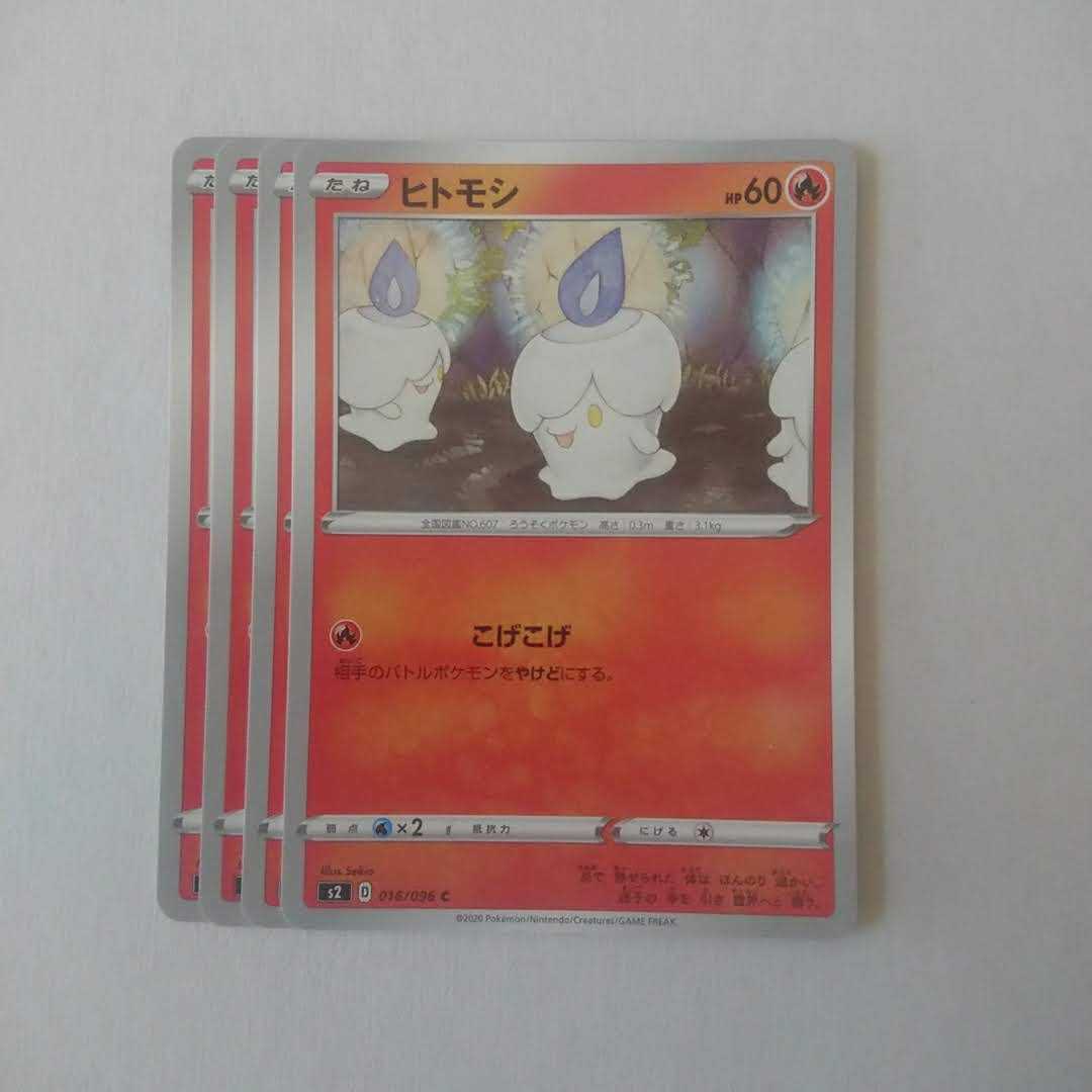 4 Litwick s2 MutinyCrash