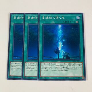 9667 The World Legacy $5491