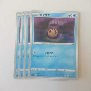 オタ マロ 4枚 s2 反逆クラッシュ