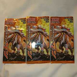 ポケカ ポケモンカード コレクションサン 新品未開封３パックセット