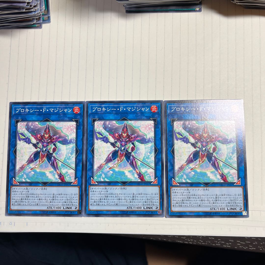 Proxy F Magician Normal JP047