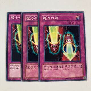 9671 Magic Cylinder $5499