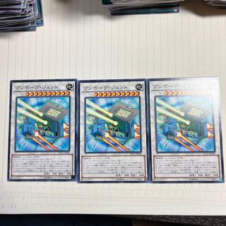 Deskbot Jet Normal JP049 1枚