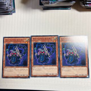 チェーン・リゾネーター ノーマル JP018