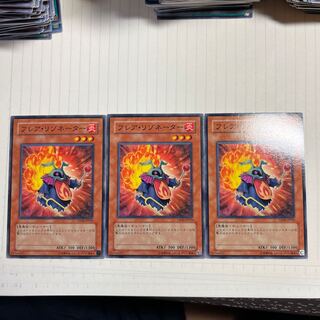 Flare Resonator Normal JP010