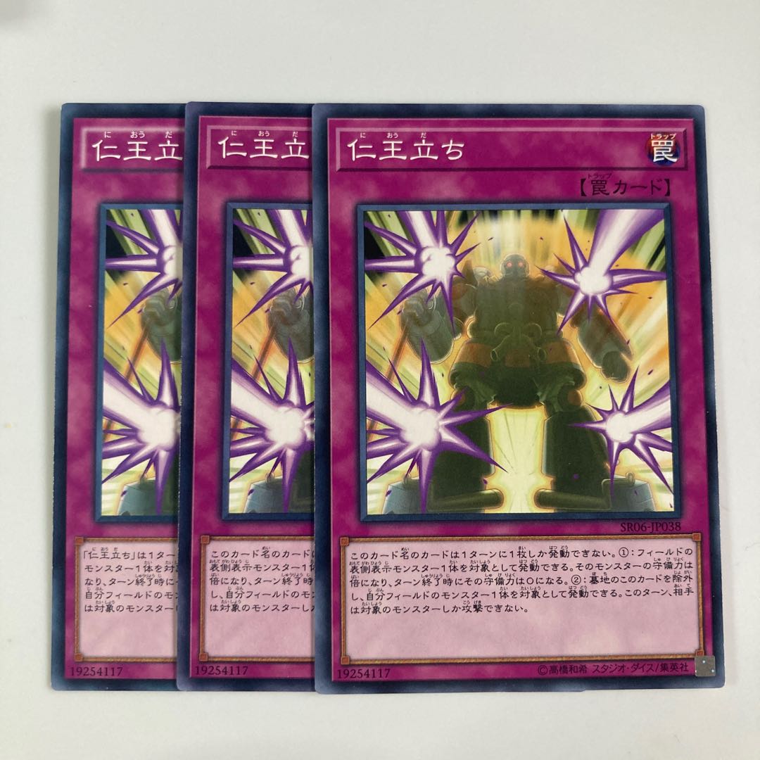 Rise to Full Height $5501