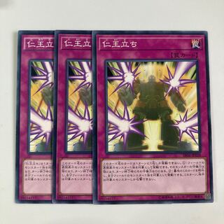 Rise to Full Height $5501