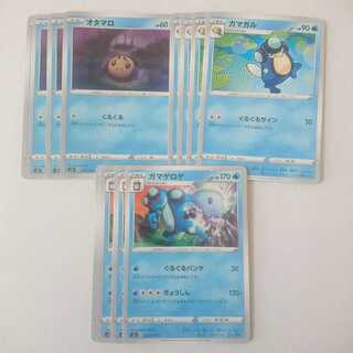 ガマゲロゲ きょうしん 進化ライン セット s2 反逆クラッシュ