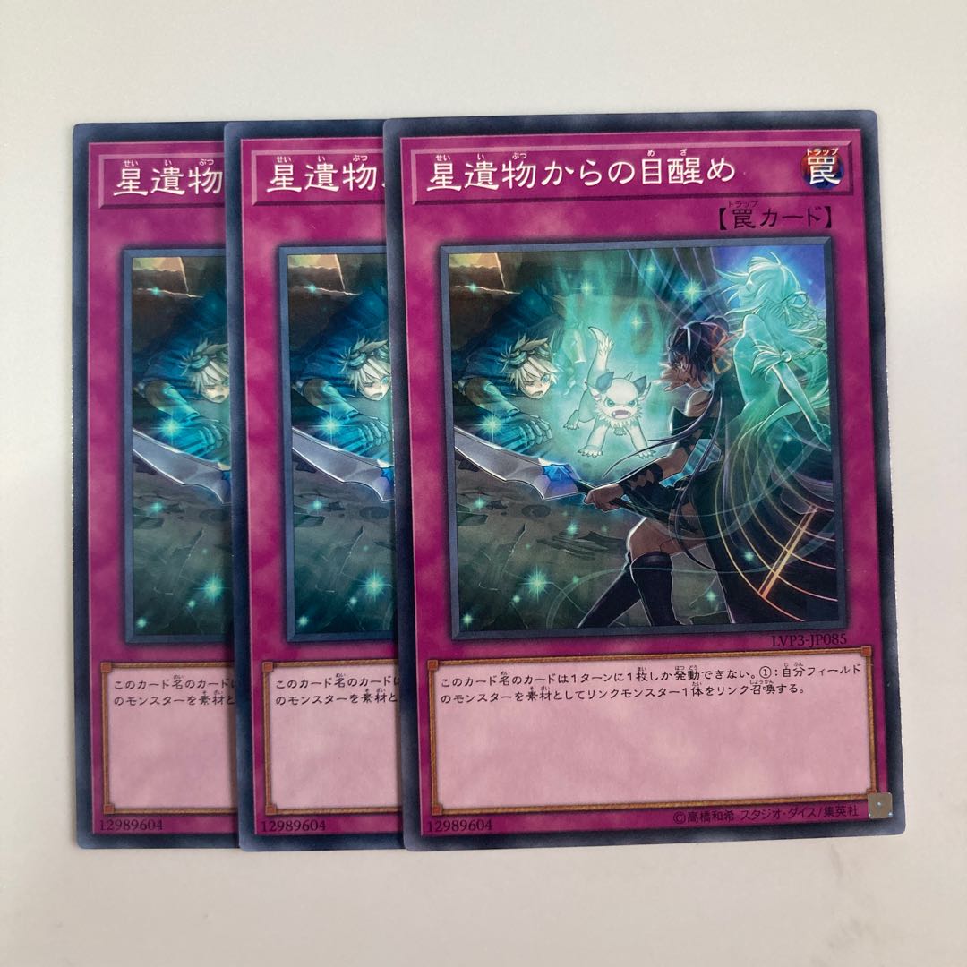 World Legacy Awakens $5503