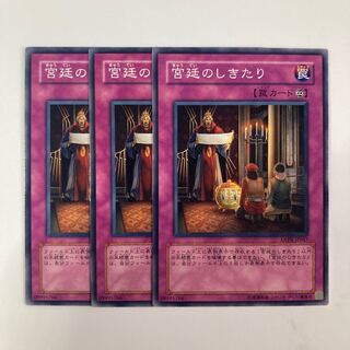 9673 Imperial Custom $5504