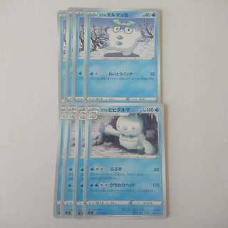 ガラルヒヒダルマ かちわりヘッド 進化ライン セット s2 反逆クラッシュ