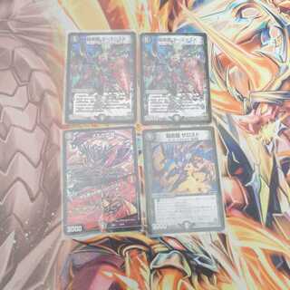 暗黒鎧　ザロスト　ダースシスk 　メルゲ否男　セット