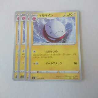 Electrode 4 sheets s2 MutinyCrash