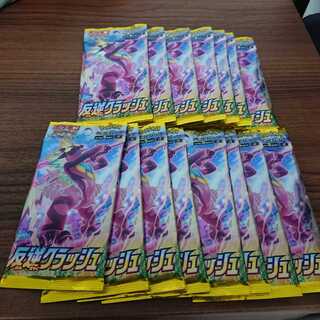 反逆クラッシュ サーチ済み15パック