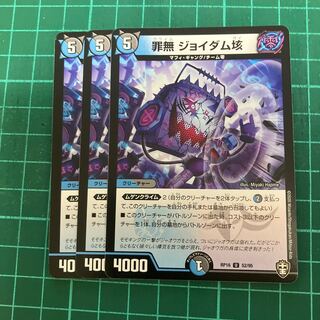 Crime-free Joy Dam 100 million U 52/95