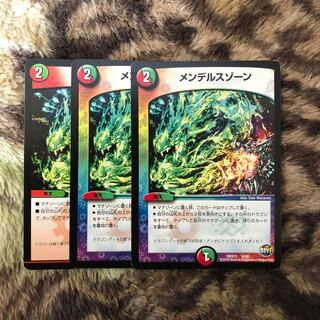 メンデルスゾーン