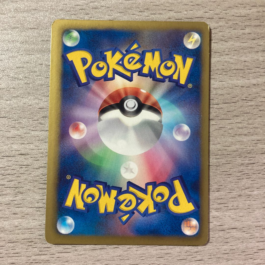 100 yen sale] Pansear C 010/052