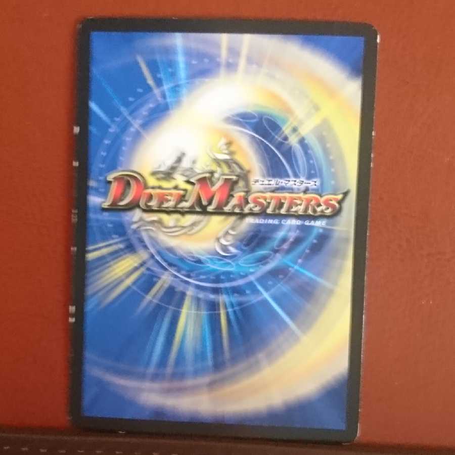 Set Discount Mega Boost Chu Squirrel