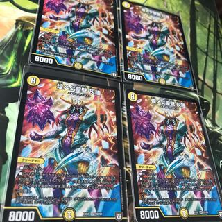 煌メク聖壁 灰瞳 4枚セット 美品 ハイド