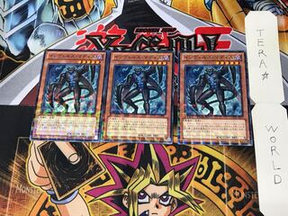 インヴェルズ・マディス DTC4 1 デュエルターミナル 3枚セット てら