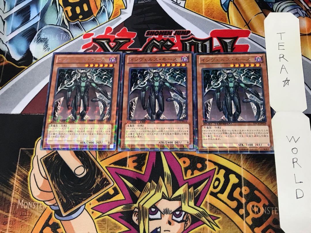 インヴェルズ・モース DTC4 1 デュエルターミナル 3枚セット てら