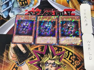 インヴェルズの斥候 DT10 4 デュエルターミナル 3枚セット てら