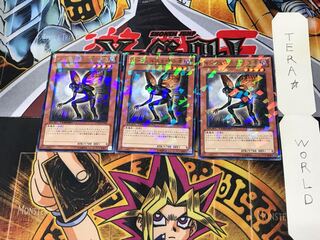 インヴェルズを呼ぶ者 DT10 1 デュエルターミナル 3枚セット てら