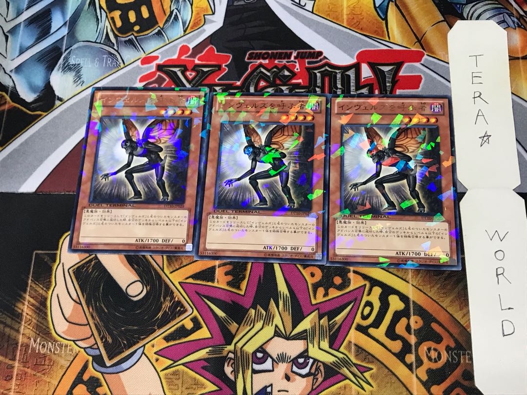 Steelswarm Caller DT10 2 Duel Terminal Set of 3 Tera.