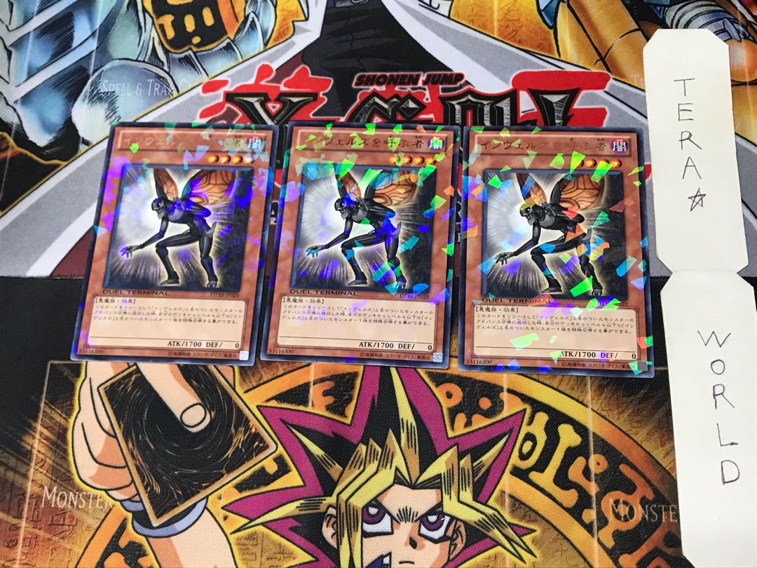 インヴェルズを呼ぶ者 DT10 3 デュエルターミナル 3枚セット てら