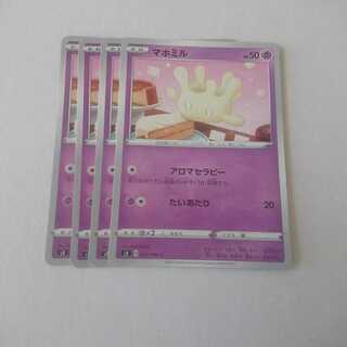 マホミル 4枚 s2 反逆クラッシュ