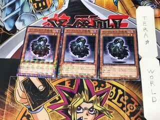 Steelswarm Genome DTC4 1 Duel Terminal, set of 3 Tera. 1枚