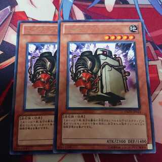 マヒ様専用 スクラップゴーレム 2枚 星鎧 3枚