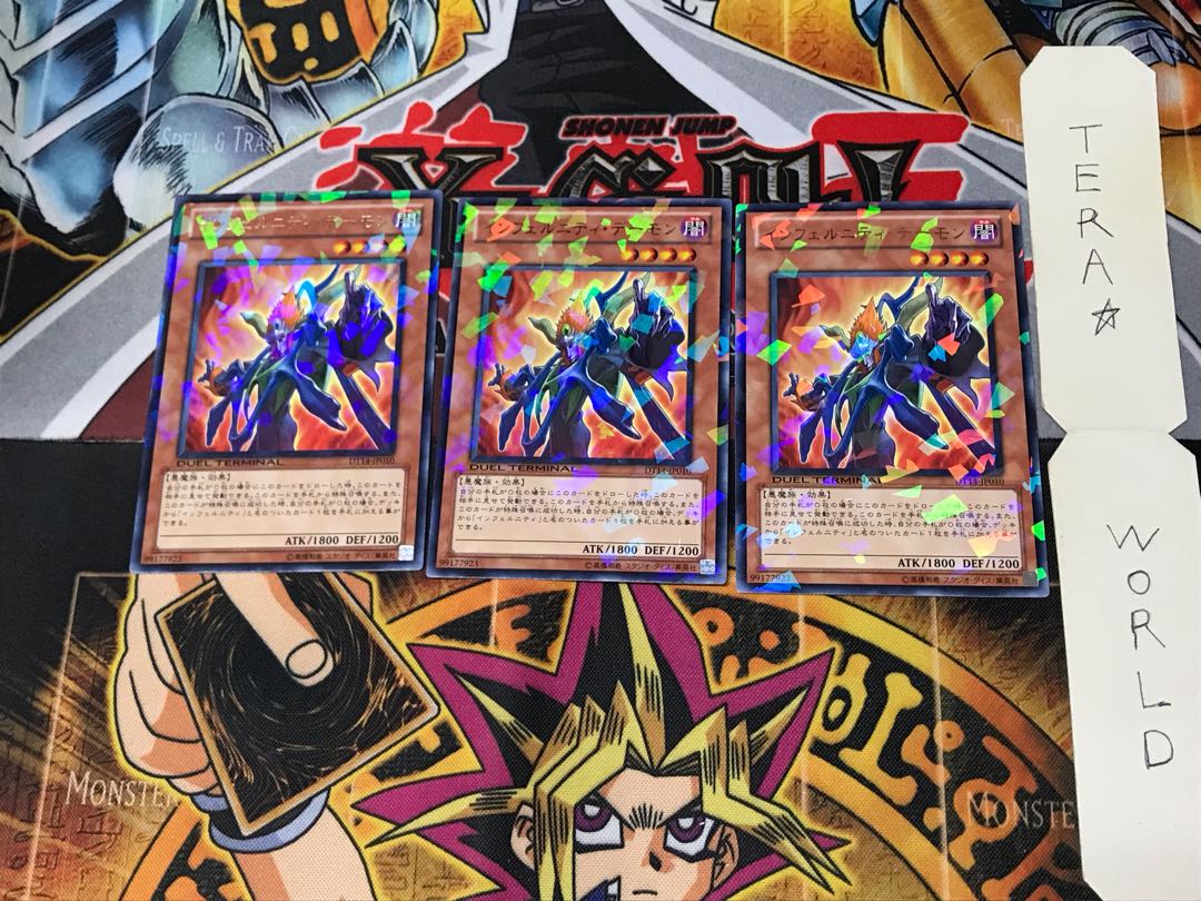 Infernity Archfiend DT14 3 Duel Terminal Set of 3 Tera
