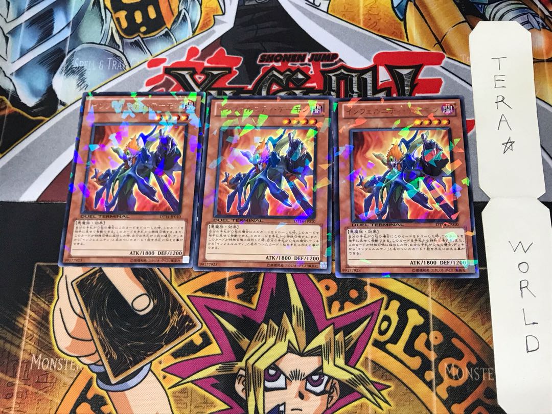 Infernity Archfiend DT14 5 Duel Terminal, set of 3 Tera.