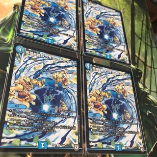 スパイラルハリケーン 4枚セット 美品