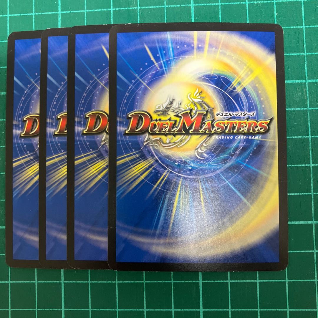 Haetata Chu Squirrel C 78/95