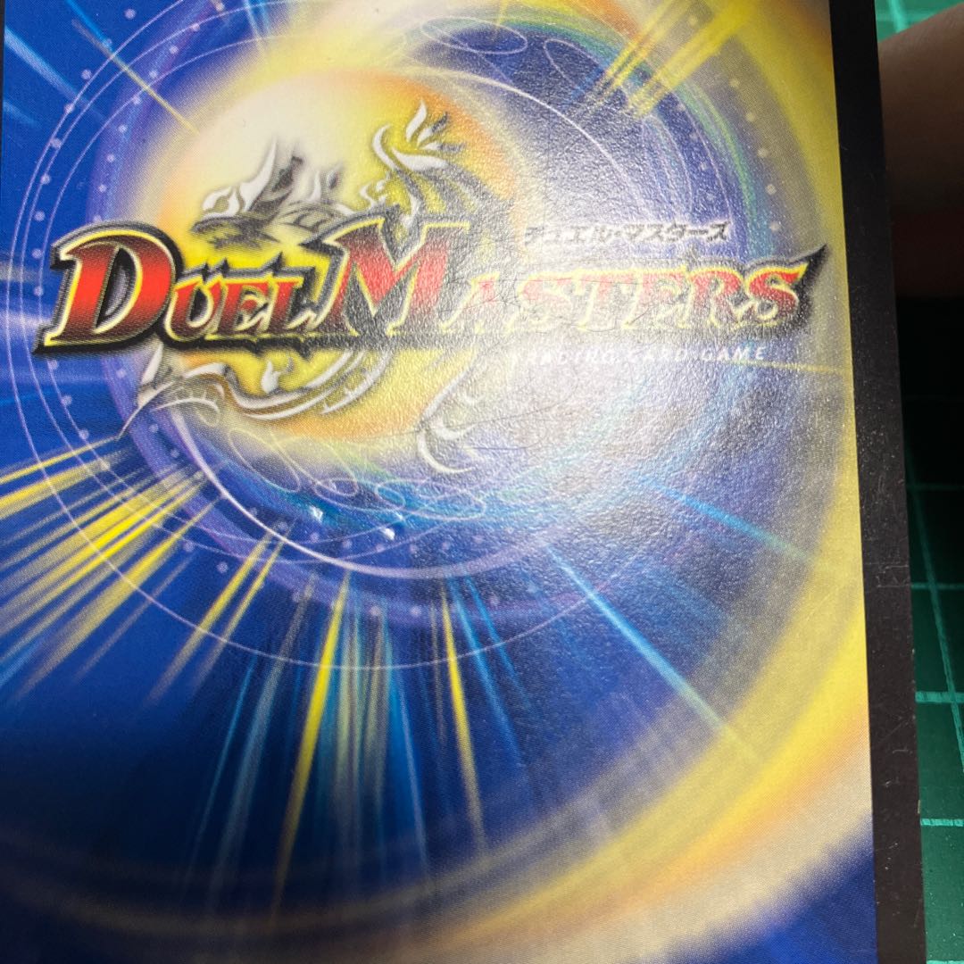 Haetata Chu Squirrel C 78/95