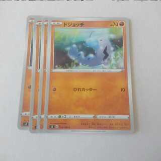 ドジョッチ 4枚 s2 反逆クラッシュ