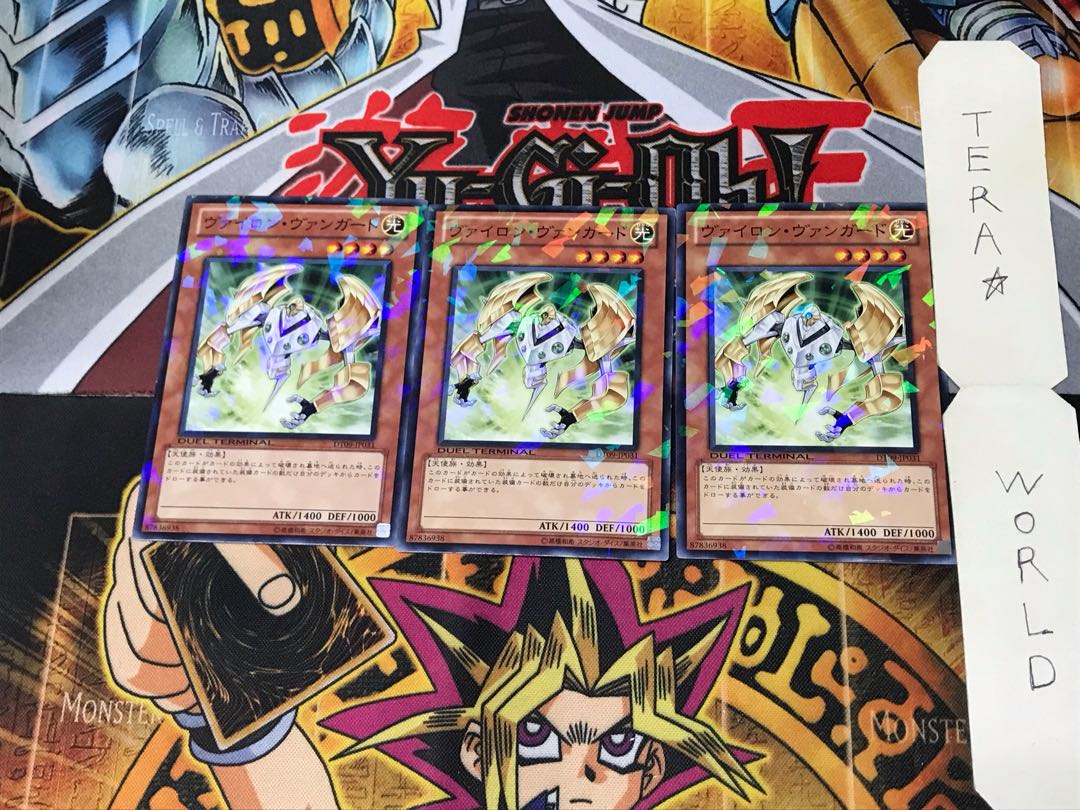 Vylon Vanguard DT09 1 Duel Terminal, set of 3 Tera.