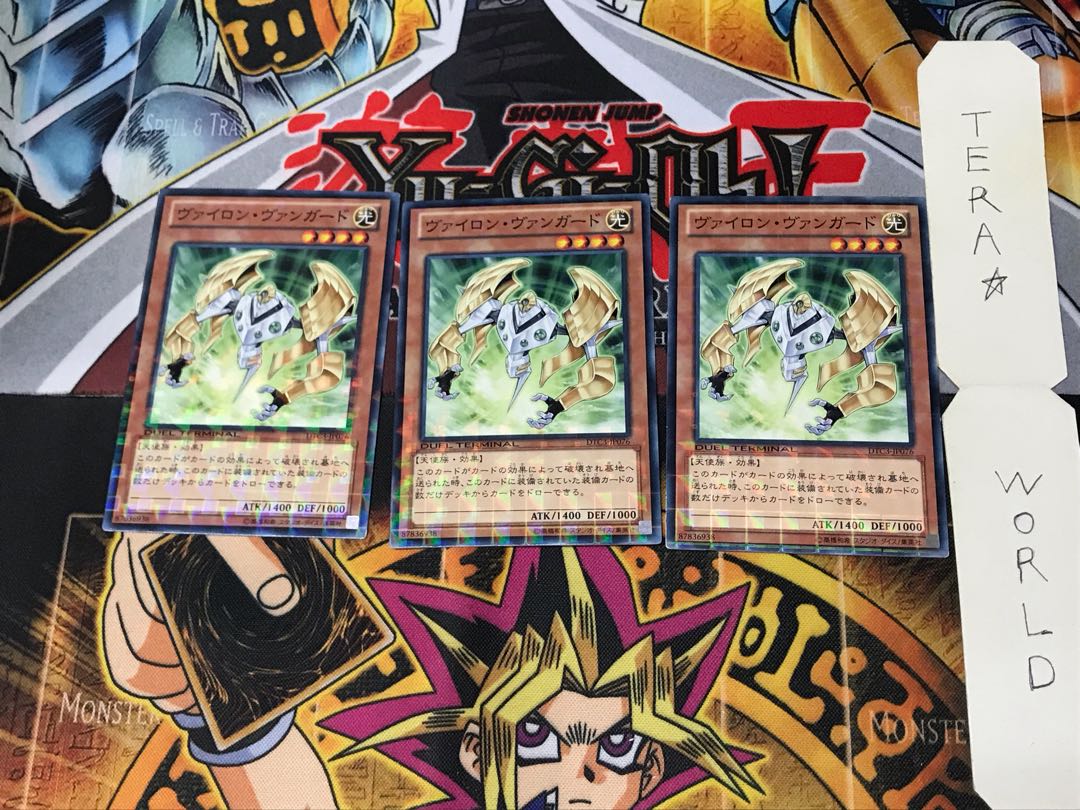 Vylon Vanguard DTC3 1 Duel Terminal, set of 3 Tera.