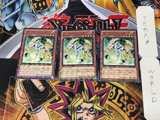 ヴァイロン・ヴァンガード DTC3 1 デュエルターミナル 3枚セット てら