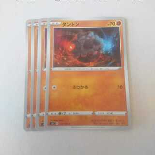 タンドン 4枚 s2 反逆クラッシュ