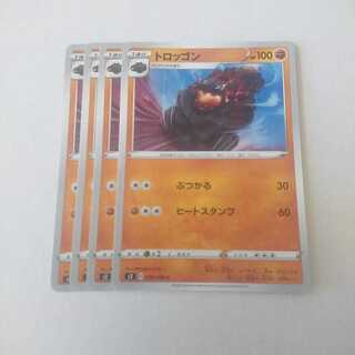 トロッゴン 4枚 s2 反逆クラッシュ