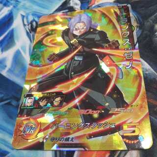 トランクスゼノSH2-53