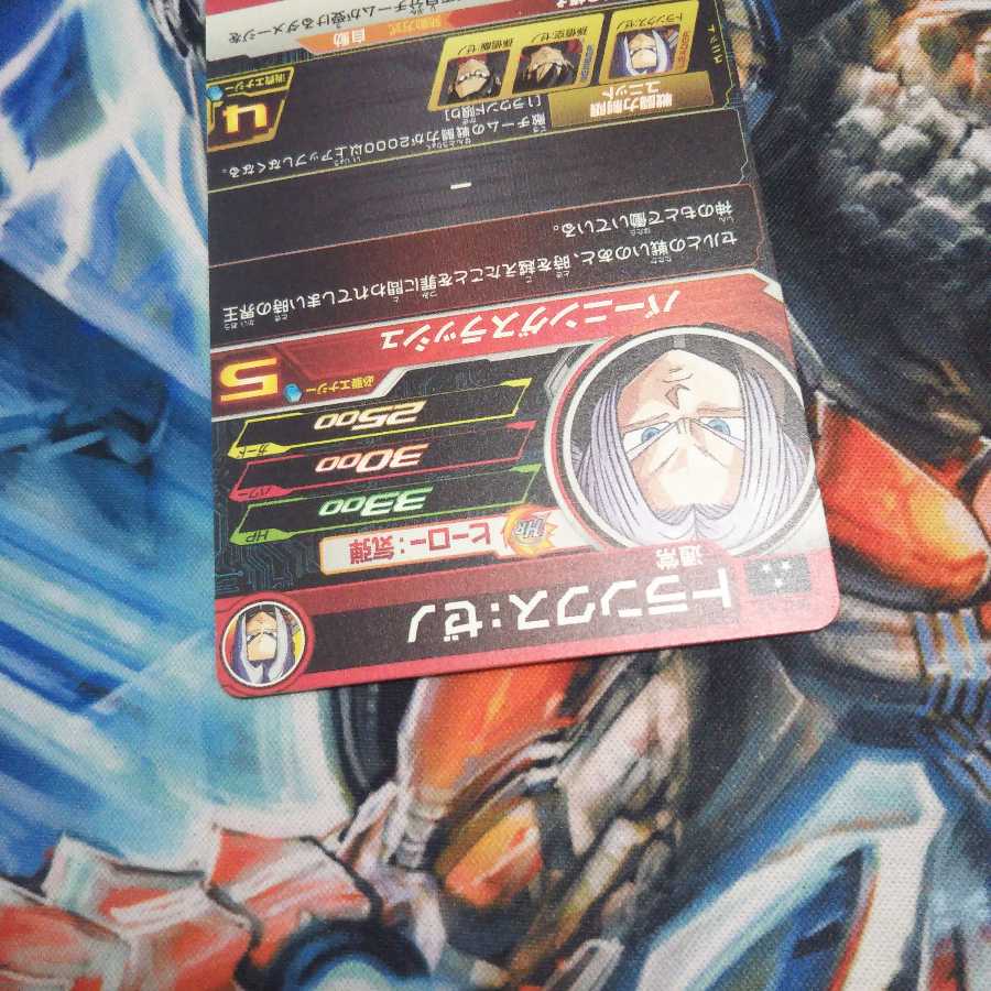 トランクスゼノSH2-53