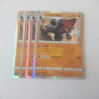 セキタンザン 4枚 s2 反逆クラッシュ【もる】